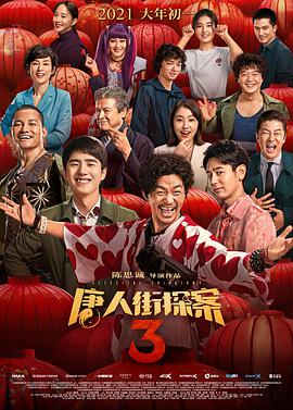 和我继母小林丽浩做爱